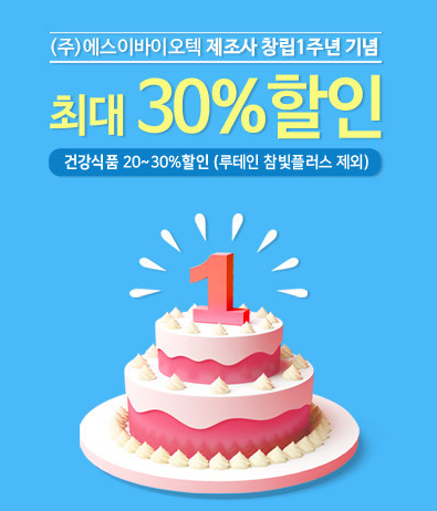 (주)에스이 이미지