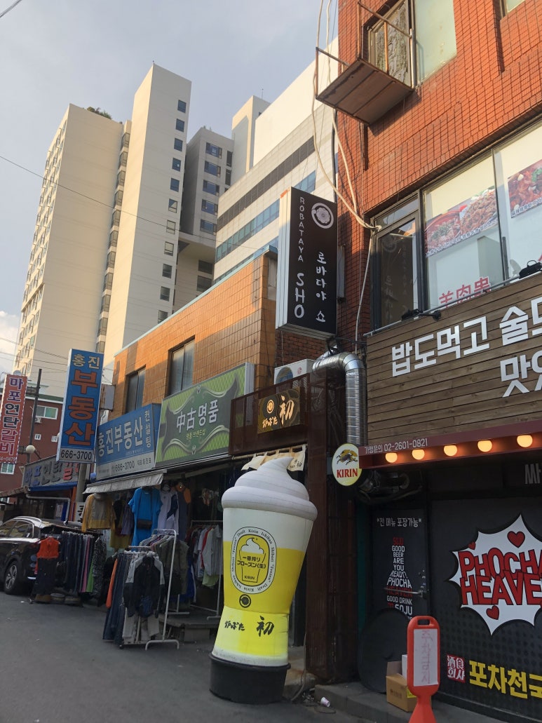 로바다야쇼 이미지