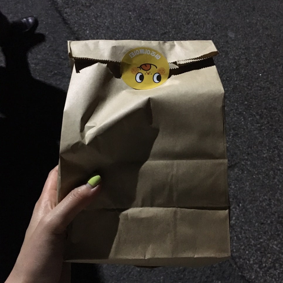 아호이메이티 이미지