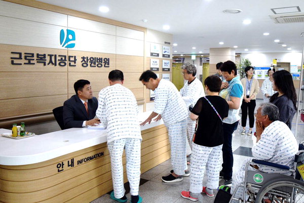 근로복지공단창원병원 이미지