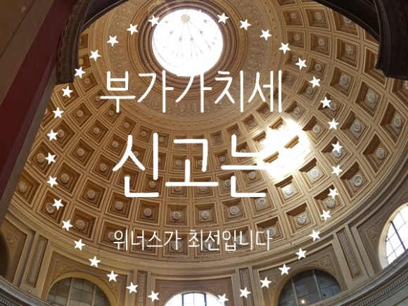 첨단세무회계 이미지