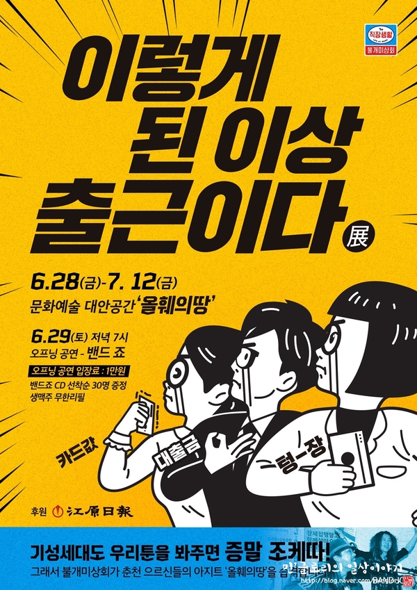 육림상회 이미지