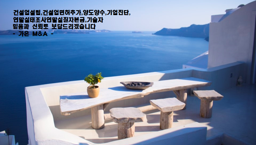 주주건설인력 이미지