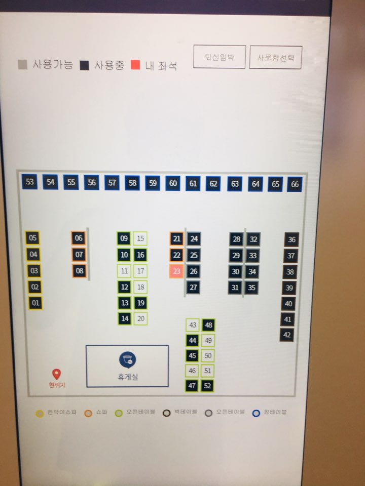 타임스터디카페 이미지