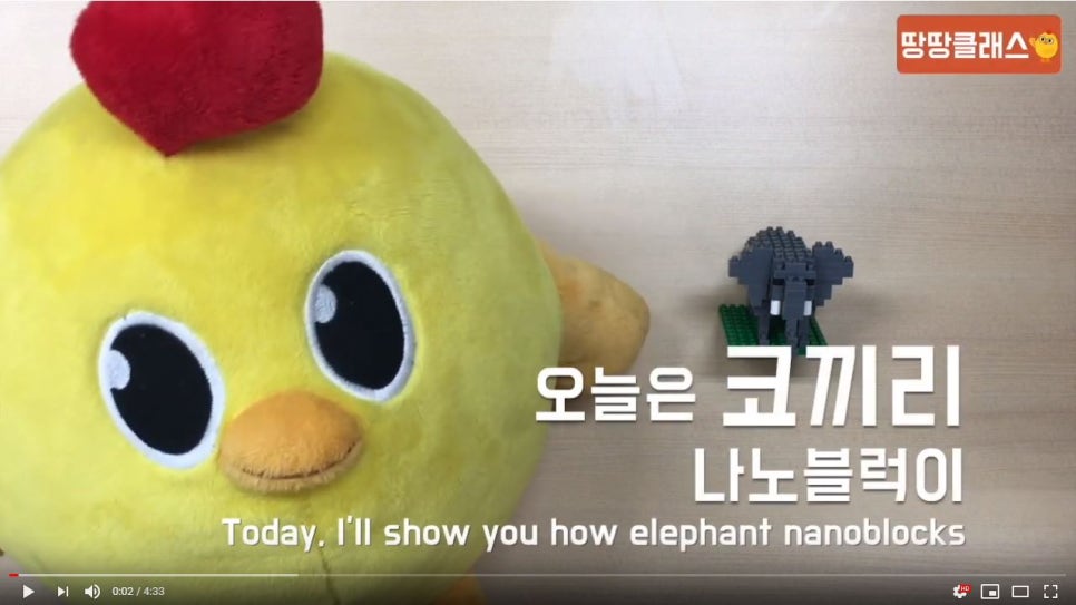 블럭땅땅 이미지