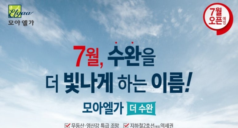 모아더 이미지