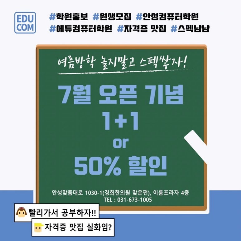 회계와컴퓨터 이미지