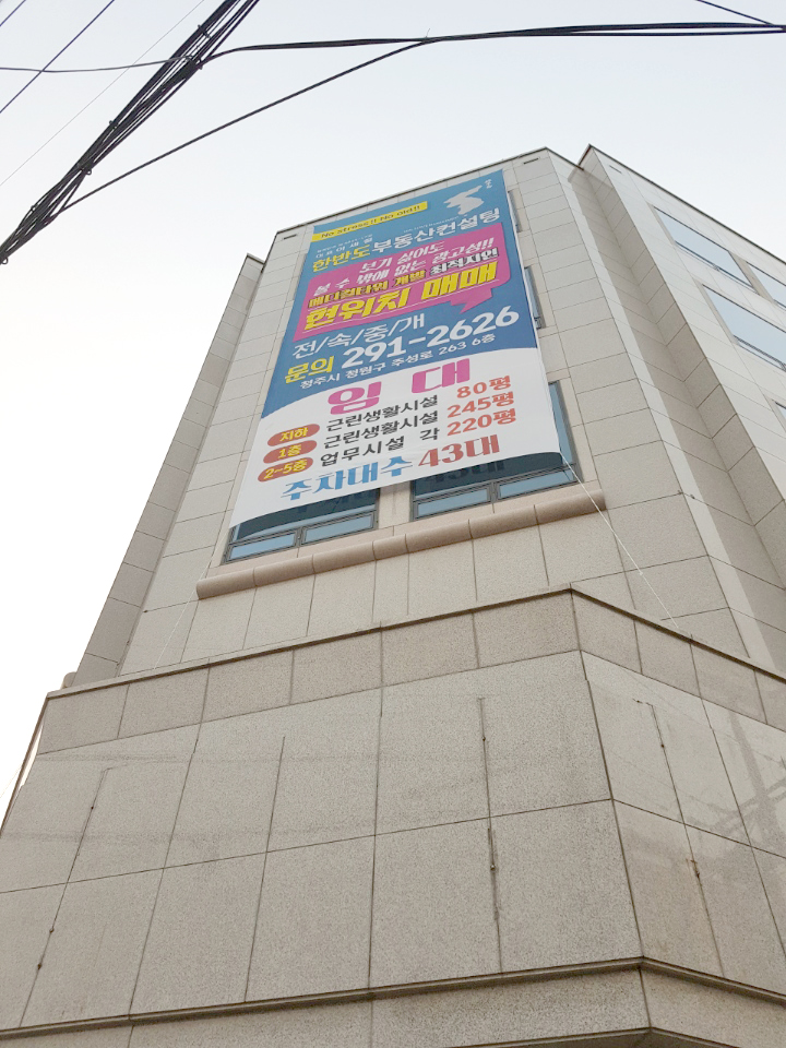 한반도컨설팅 이미지