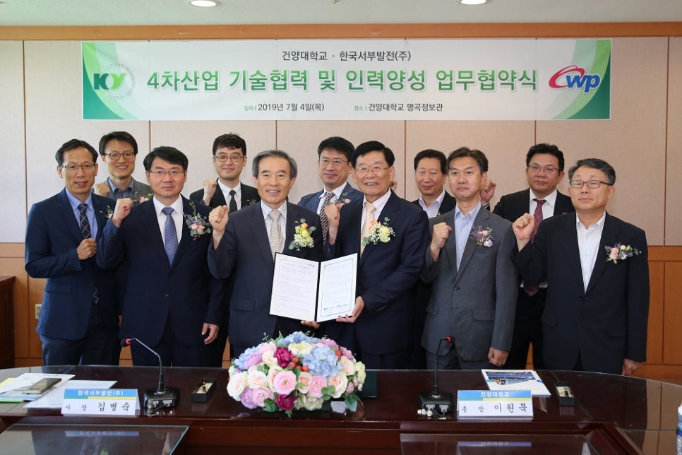 서부실업 이미지