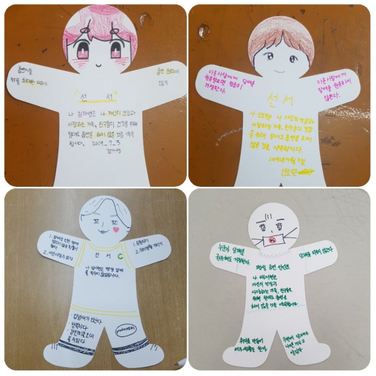 대천리중학교 이미지