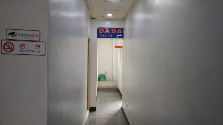 옷파는수선집 이미지
