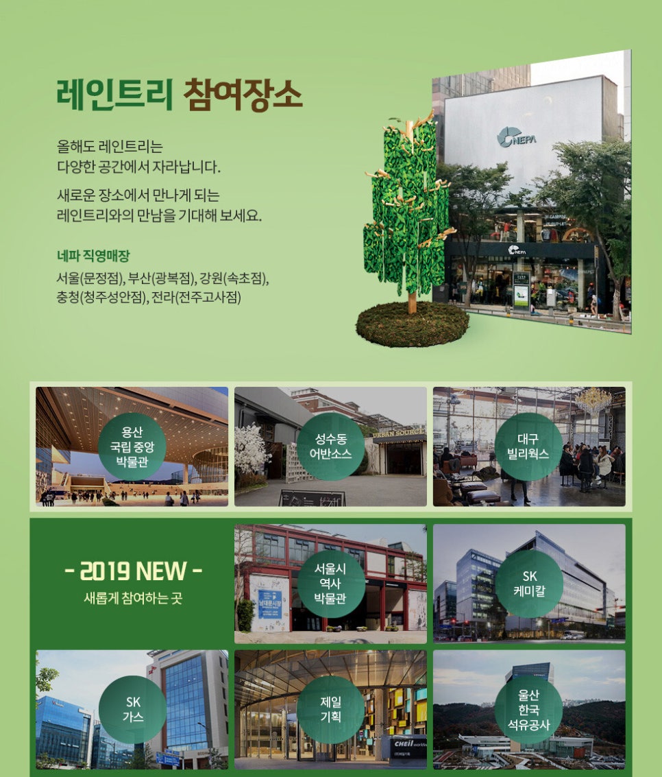 네파문정 이미지