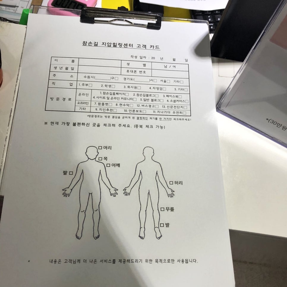손길힐링센터 이미지
