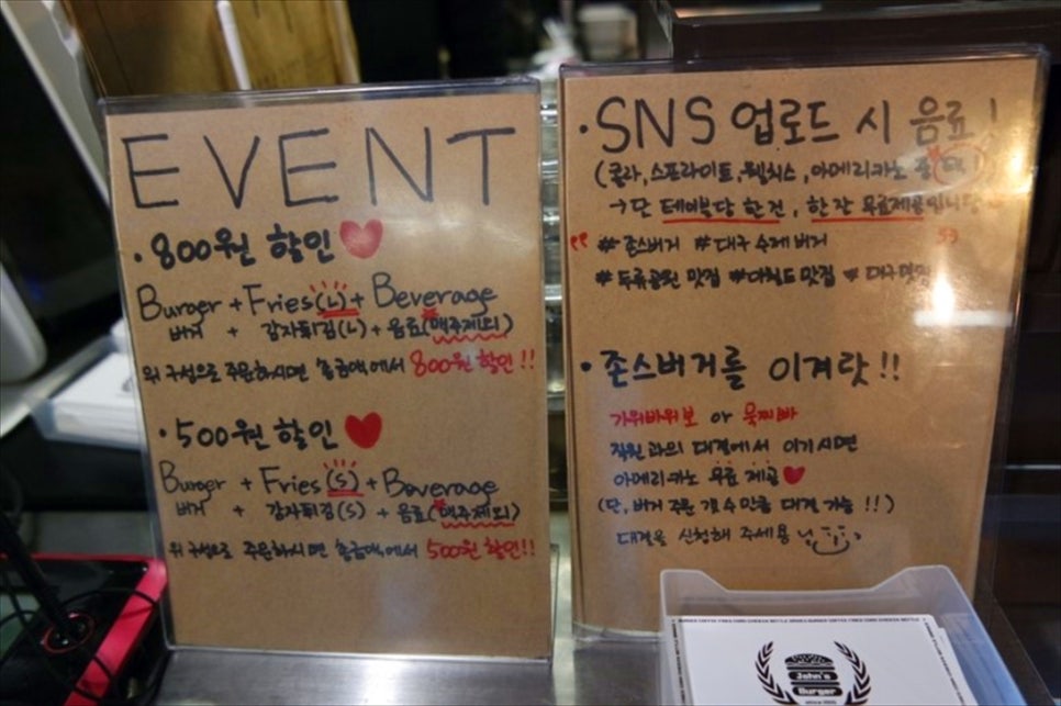 존스버거 이미지