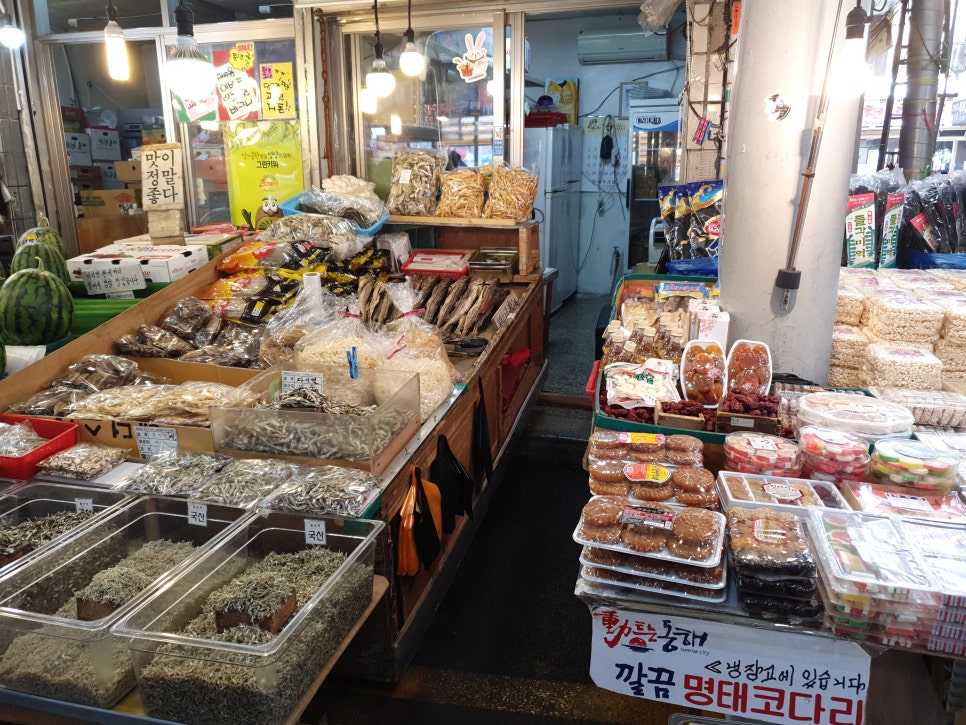 광미상회 이미지