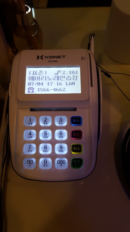 메아리노래연습장 이미지