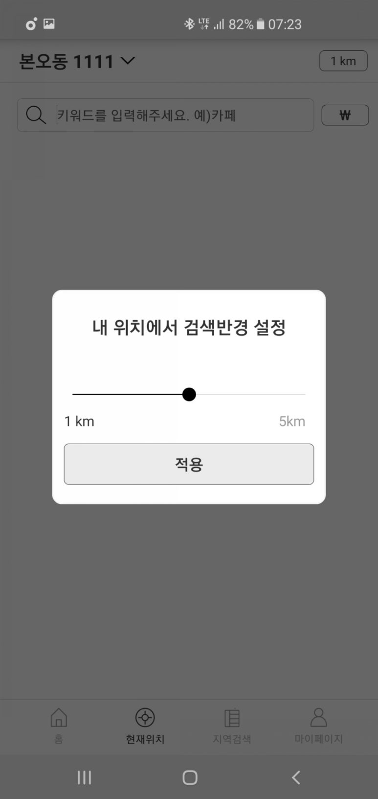 신시어 이미지