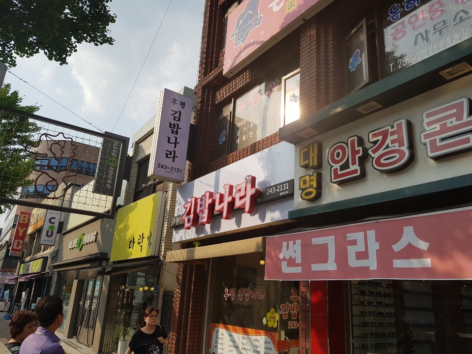 현수막나라&간판 이미지