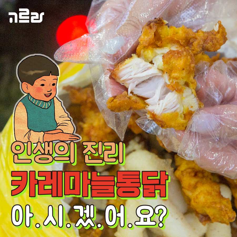 한라식료품 이미지