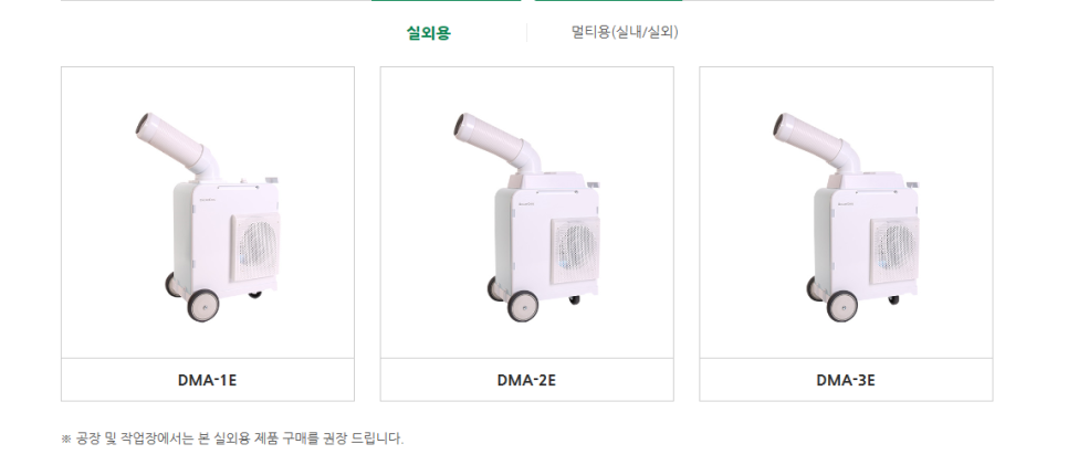 대양기전 이미지