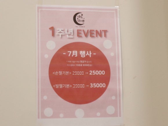 네일더이쁨 이미지