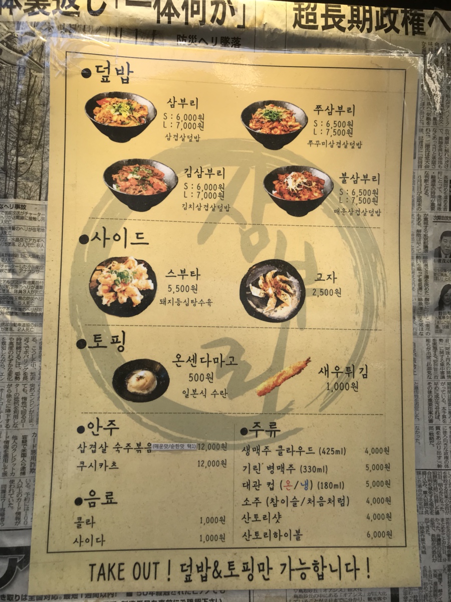 삼부리 이미지
