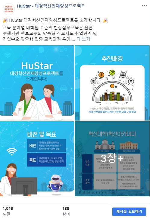 대경애드 이미지
