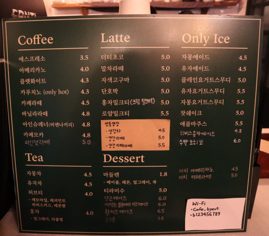 볕으로카페 이미지