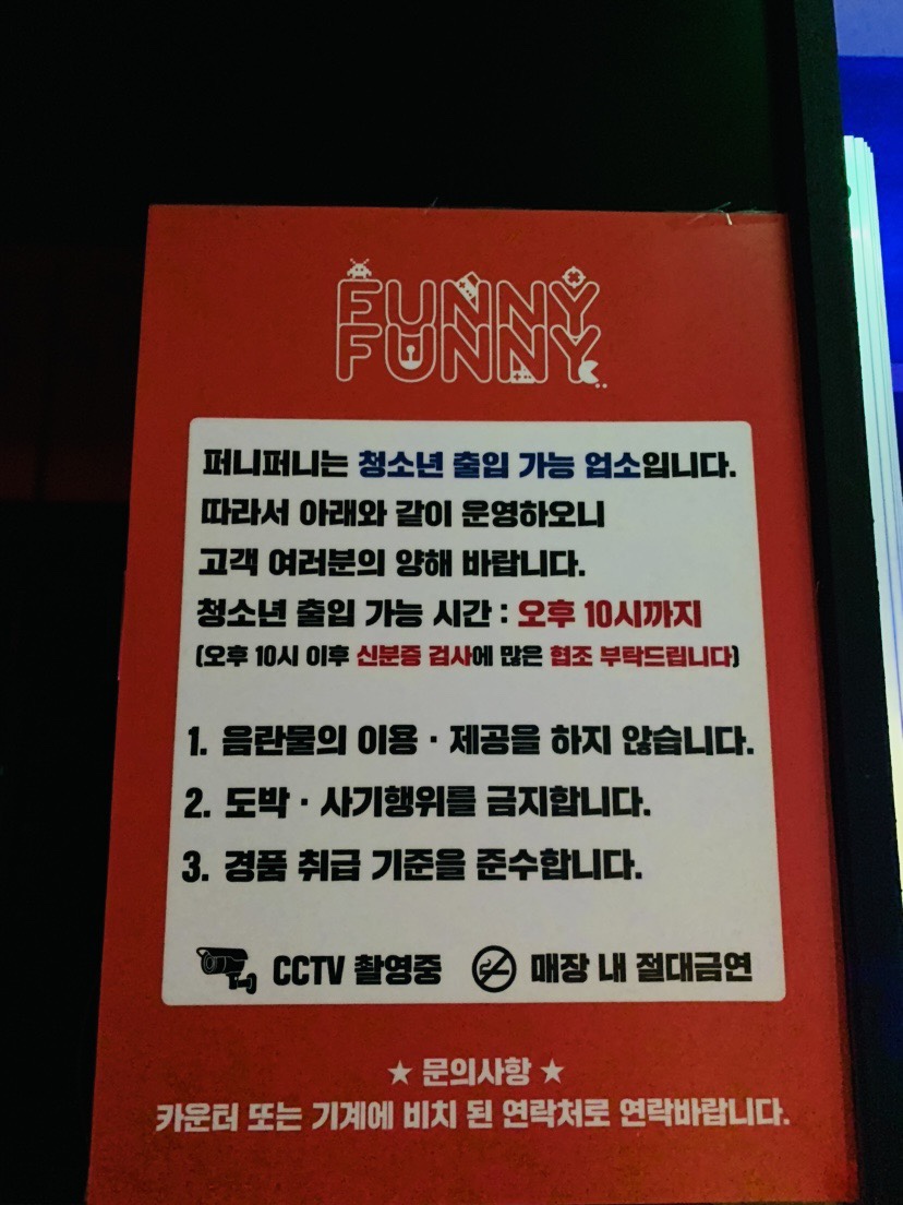 그랜드게임랜드 이미지