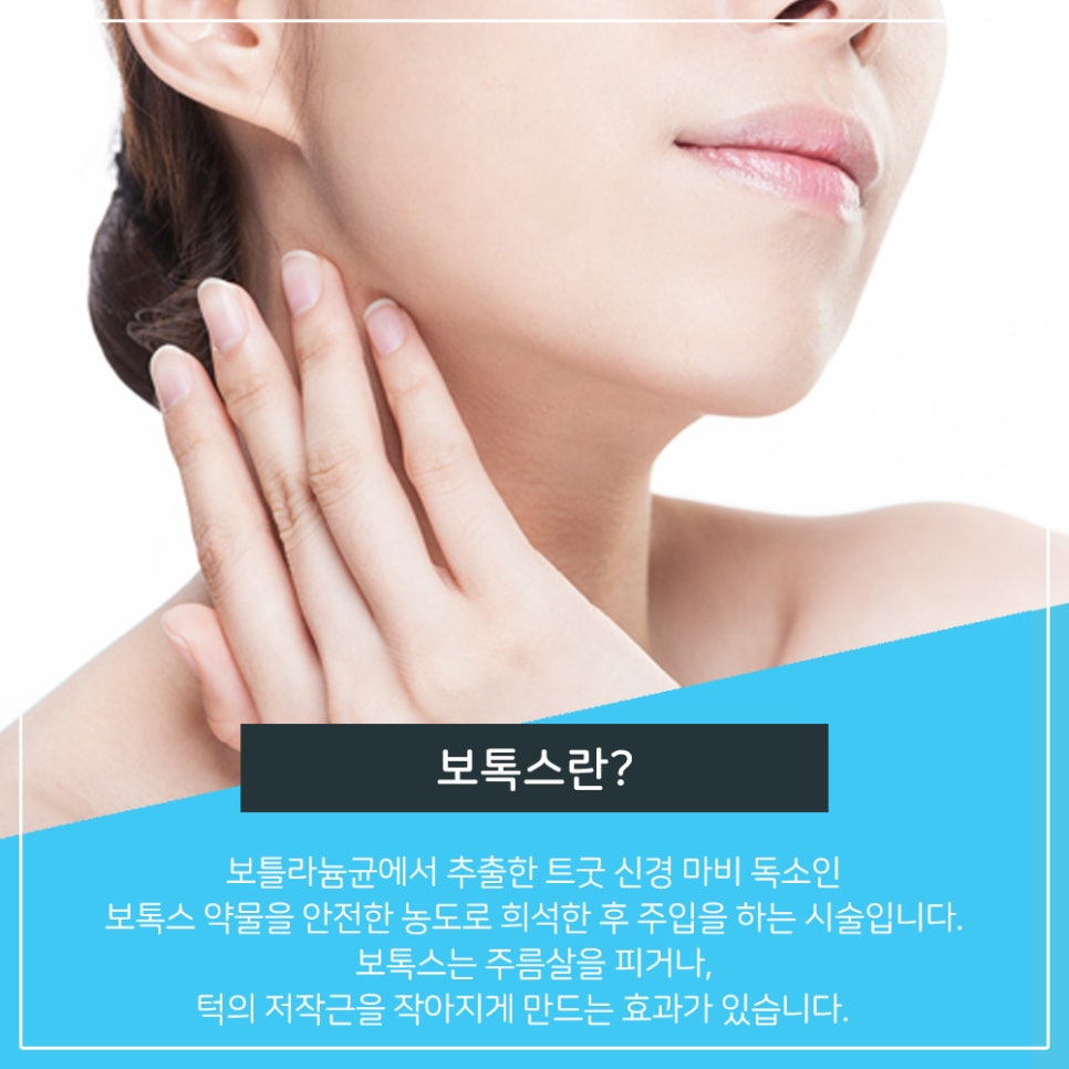 뷰티스템셀의원 이미지