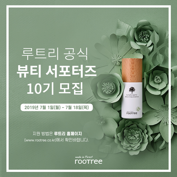 쥬씨뷰티 이미지