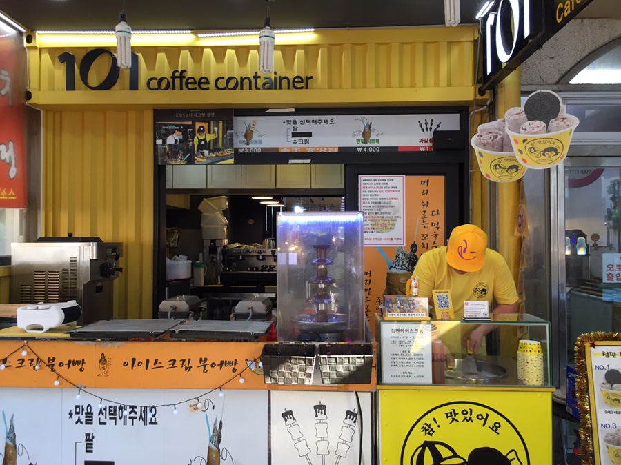 101커피컨테이너 이미지