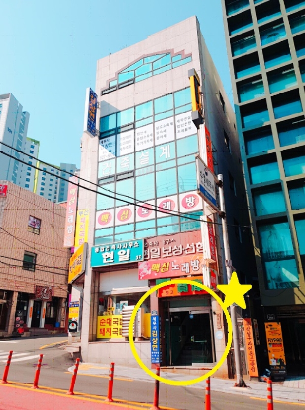 세무사김상현사무소 이미지
