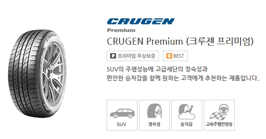 신동카센타 이미지