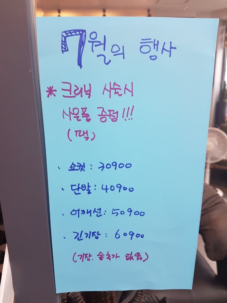 크리틴트 이미지