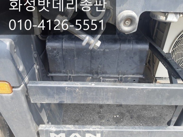 동탄밧데리24시출장배터리총판 이미지