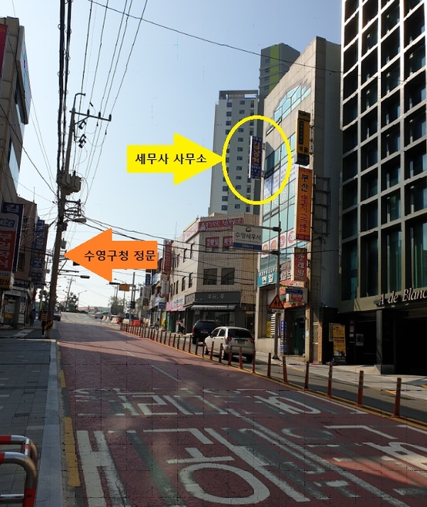 세무사김상현사무소 이미지