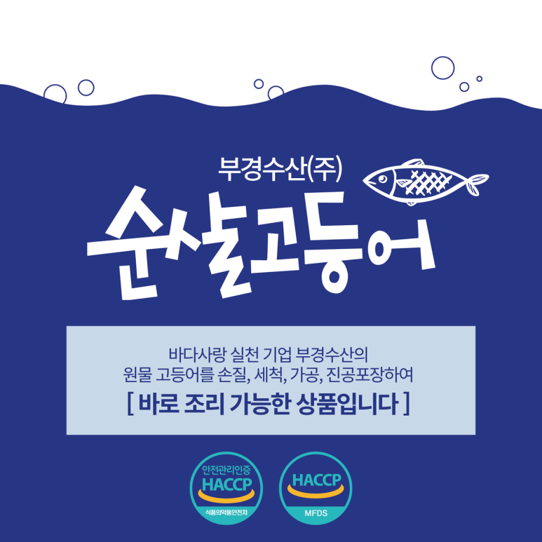 주식회사 칼로스 이미지