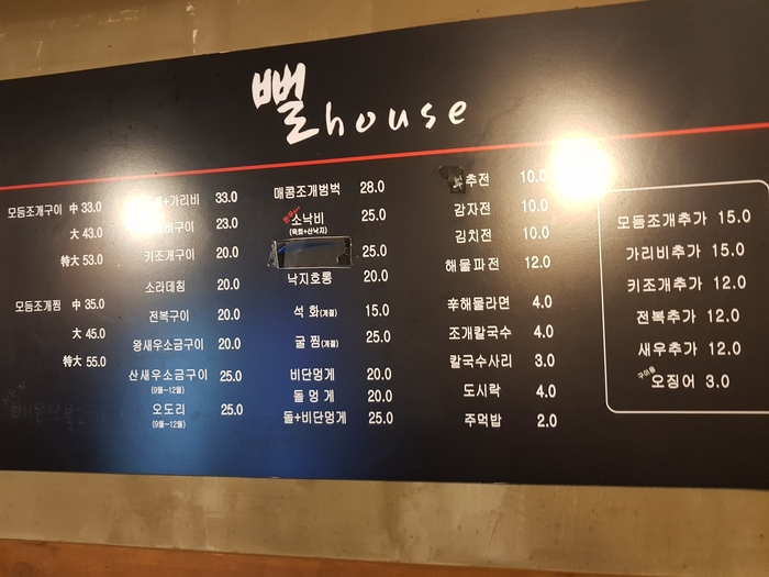 비빔하우스 이미지