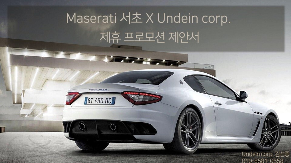 주식회사 에넥스 이미지