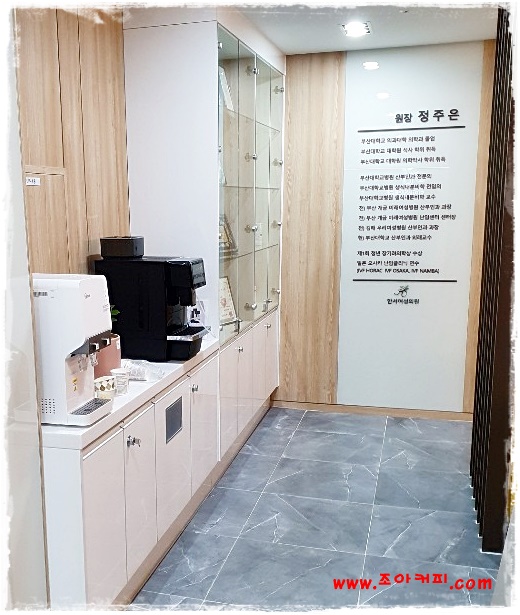 한서컨설팅 이미지
