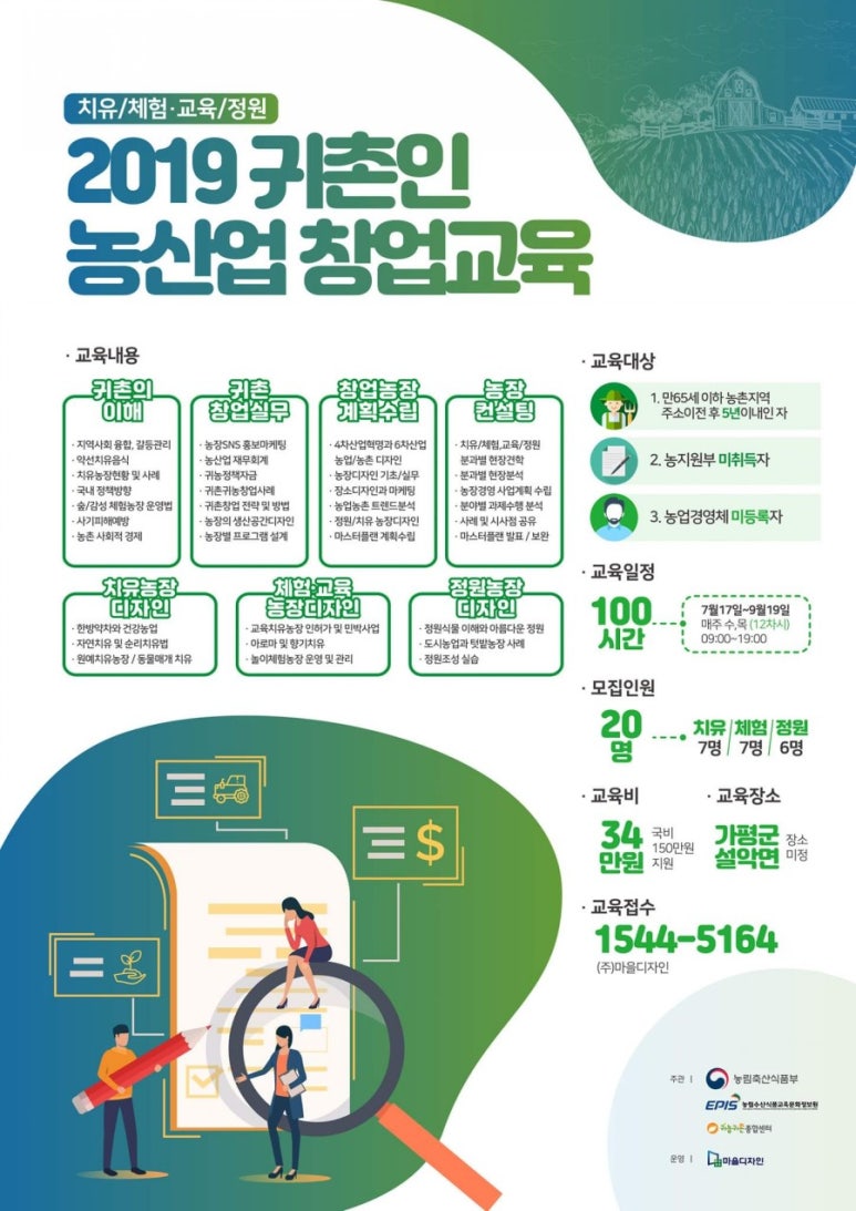 디자인농장 이미지