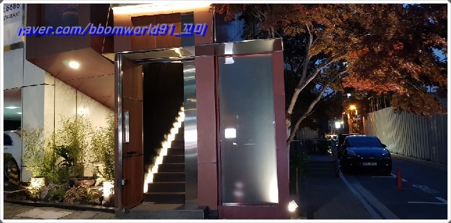 삼원일식 이미지