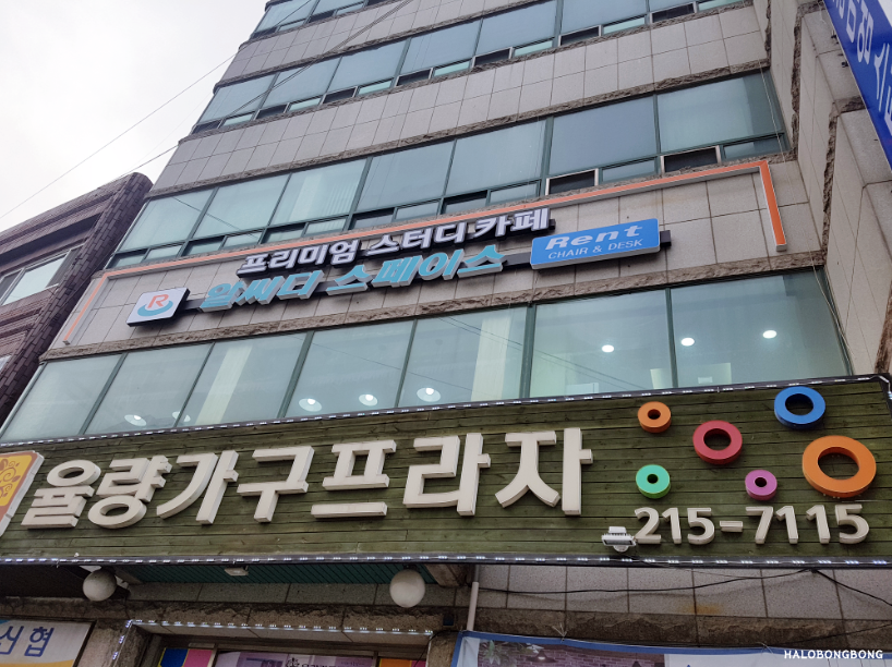 알씨디스페이스 이미지