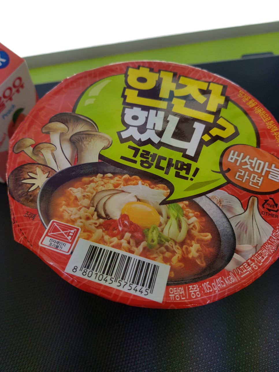 진기획，인쇄 이미지