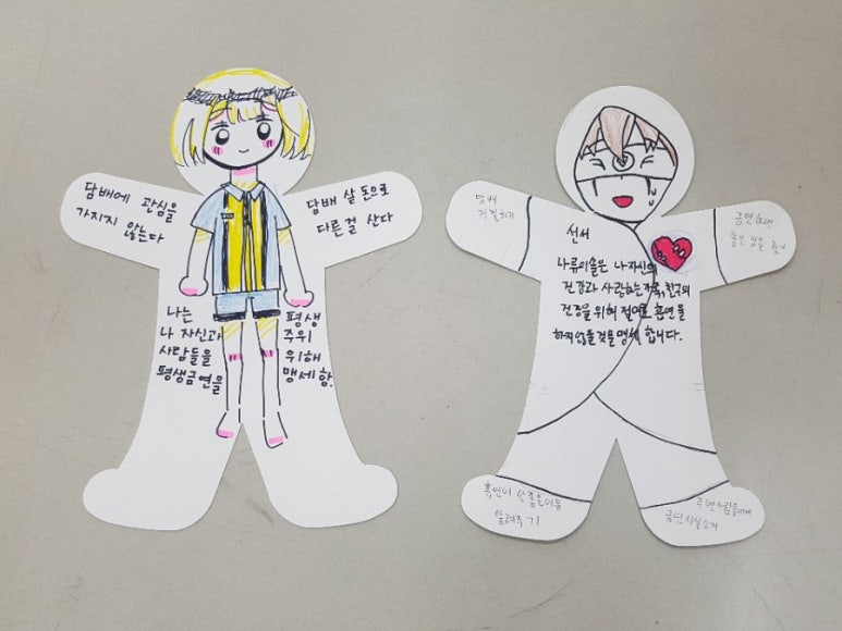 대천리중학교 이미지