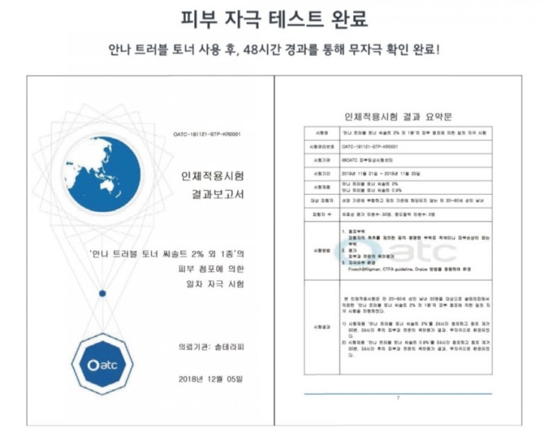 솔테라피 이미지