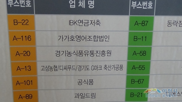 디씨축산 이미지