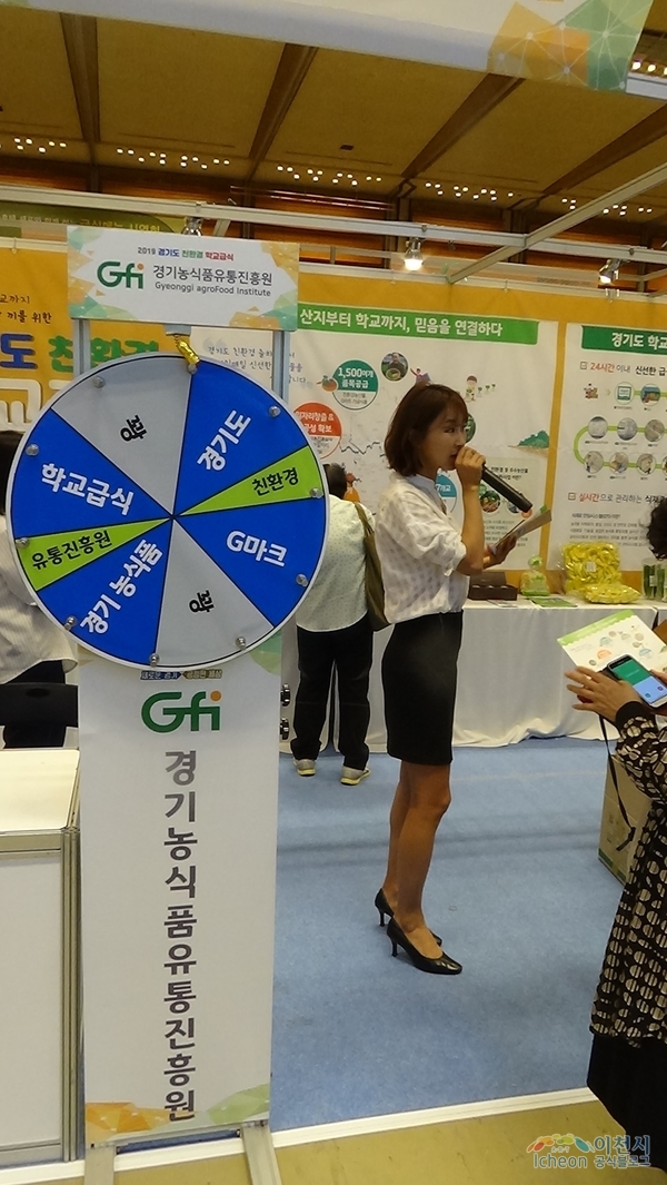 디씨유통 이미지