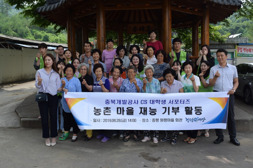 원평마을회관 이미지